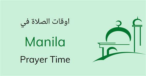 asr time manila|Manila Prayer Times .